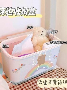 Bedside hanging basket for student dormitory, a handy phone