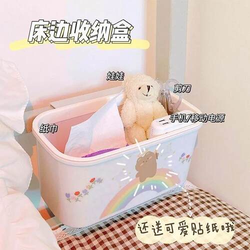 Bedside hanging basket for student dormitory, a handy phone
