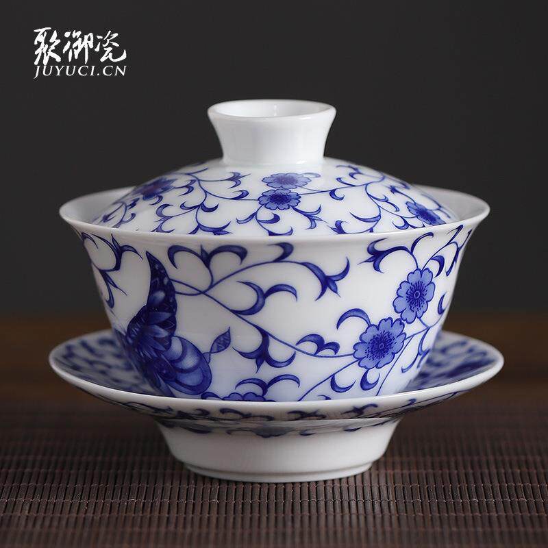 聚御瓷 蝶舞清韵釉中青花瓷三才盖碗茶杯 陶瓷功夫茶具 现货混批