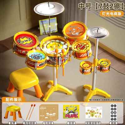 高档架子鼓儿童玩乐具初学者爵敲打鼓器2岁男孩鼓士家用宝宝专用3