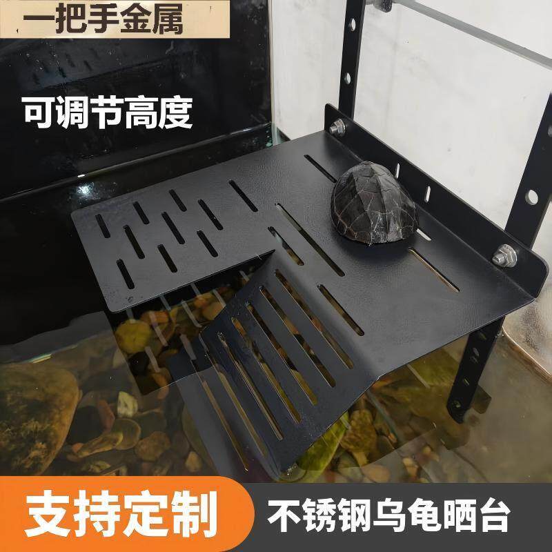 不锈钢乌龟晒背台挂钩式浮台304材质水龟爬台造景爬坡龟缸晒背台
