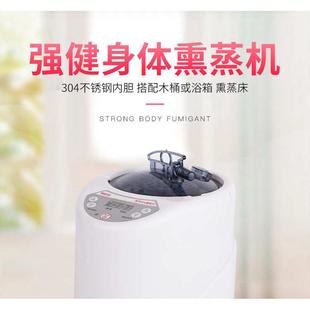 2升发汗熏蒸机、汗蒸蒸汽机 桑拿熏蒸机 熏蒸仪 桑拿浴箱蒸汽机