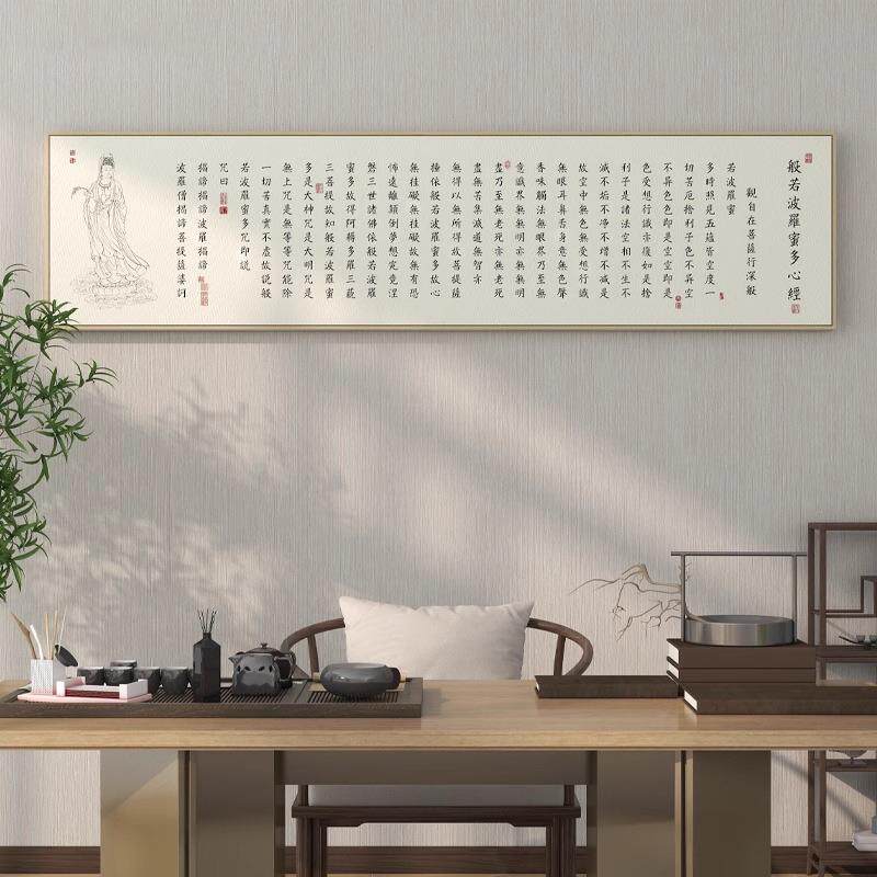 佛像心经新中式茶室禅意装饰画弥勒佛笑佛背景墙