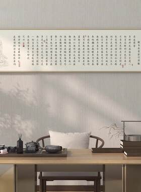 佛像心经新中式茶室禅意装饰画弥勒佛笑佛背景墙