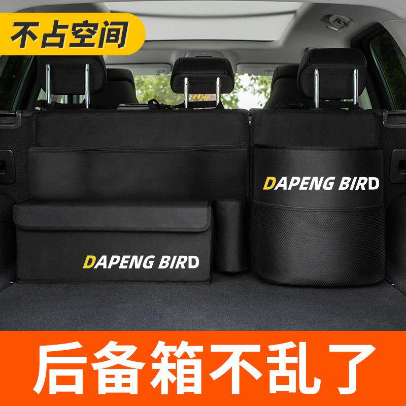 汽车后备箱靠背收纳袋悬挂多功能置物袋SUV 两厢储物袋通用收纳箱