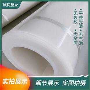 服装裁剪台裁床垫板剪案工作台面塑料板裁床板光滑塑料板