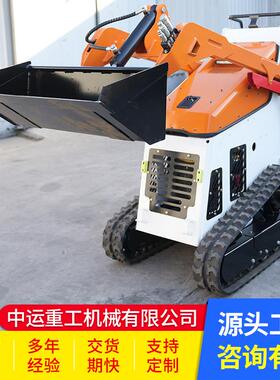 电动履小铲带车内建筑功小型履带装697载机养室殖农用多能滑移装