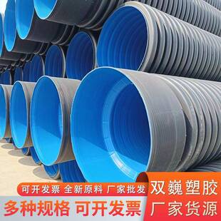 HDPE双壁波纹管污水管排水管大口径雨水管8千牛双壁波纹管排污管