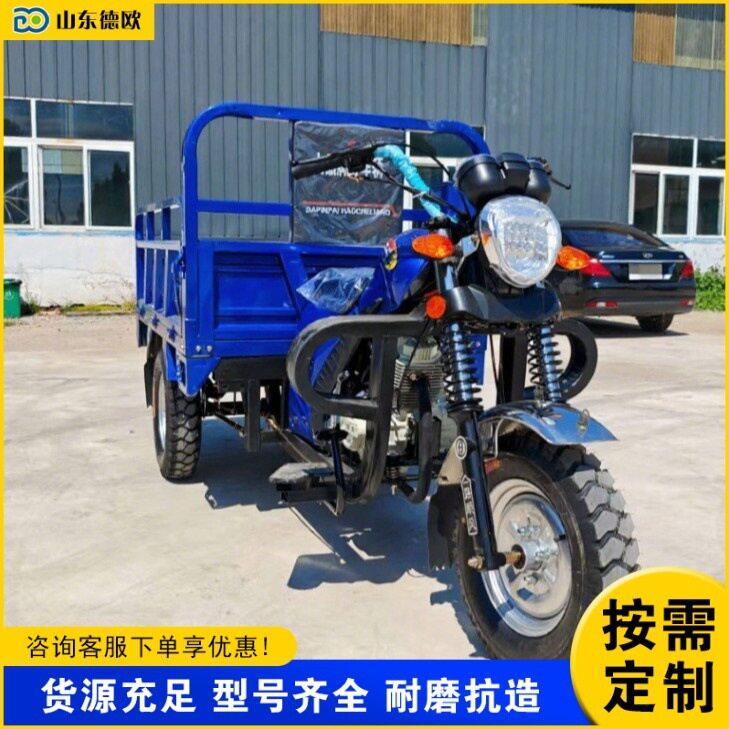 农用载重货运汽油三轮车 水冷风冷粮食运输车 老年步摩托三轮车