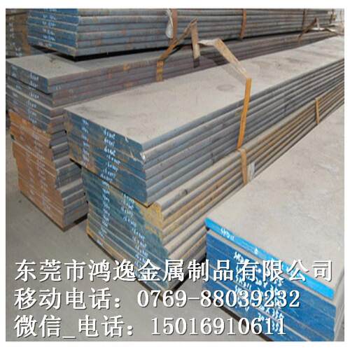 QKW供应18N410时效硬化塑料模0具钢 18Ni14钢板i 圆钢 规格齐全