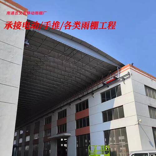 大型工厂通道电动雨棚球场遮阳棚厂房悬空轨道式遥控伸缩防雨棚