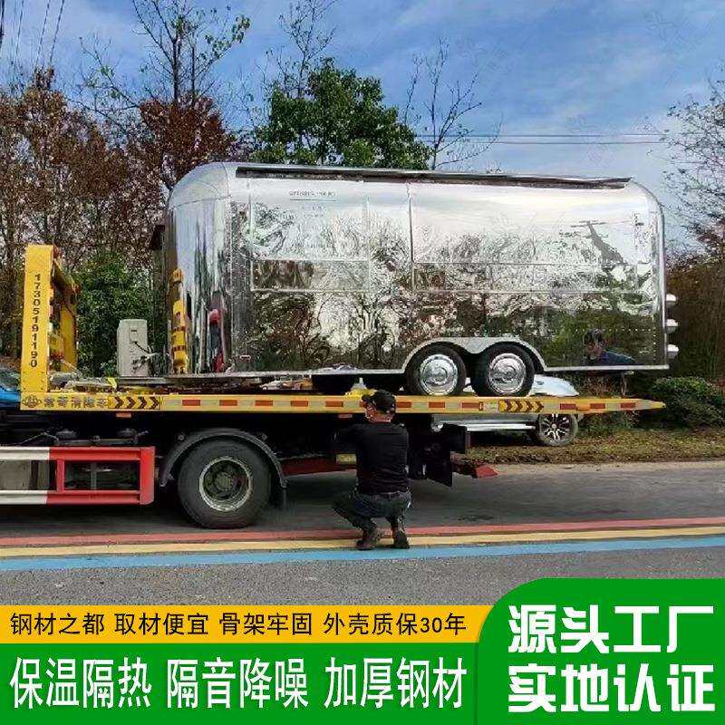 室外露营房车 大型不锈钢拖挂牵引车模型 营地拖挂酒店民宿房车