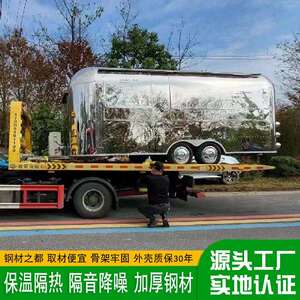 室外露营房车 大型不锈钢拖挂牵引车模型 营地拖挂酒店民宿房车