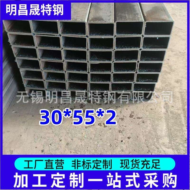 35*55*3 健身器材用30*55*4 非标方管厂家50*75*5定尺 方矩管厂家