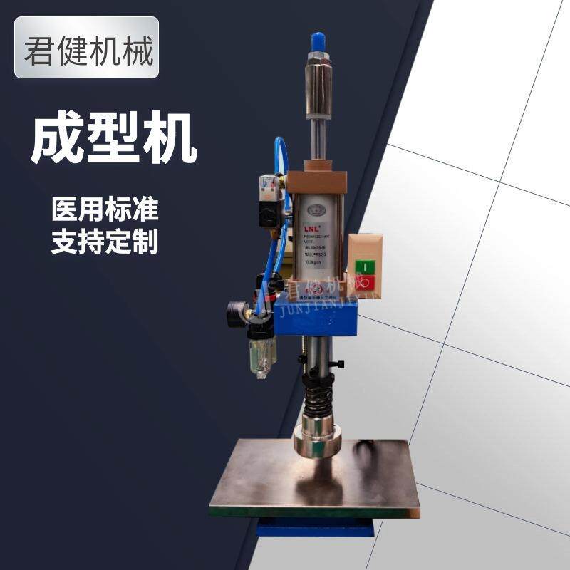 小型药贴摊涂机手动气压膏药成型机小型制作肚脐贴膏药机