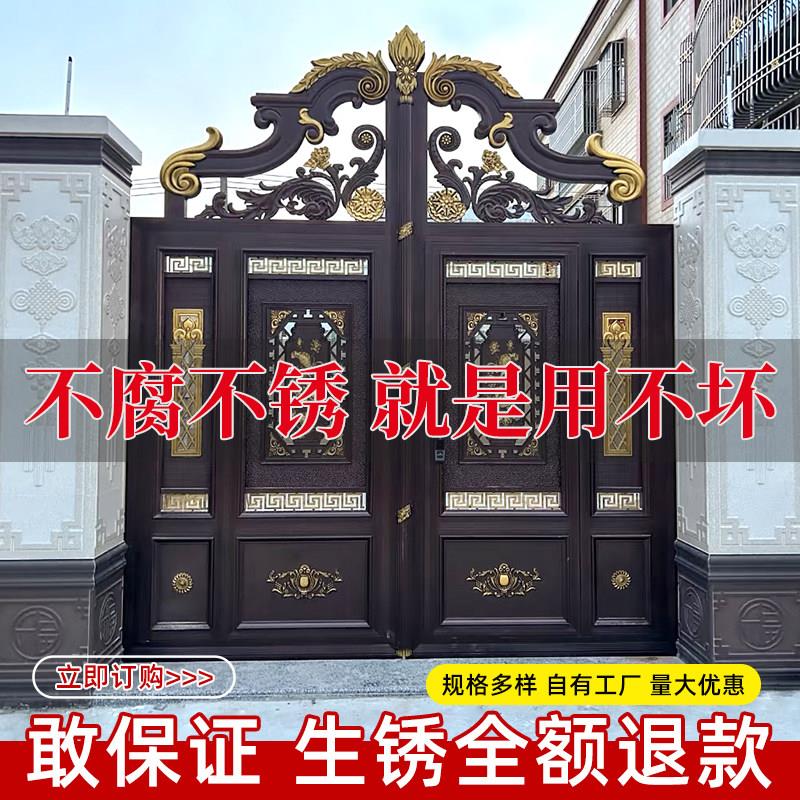 铝合金别墅大门庭院子入户对开大门电动遥控门农村自建房铝艺大门