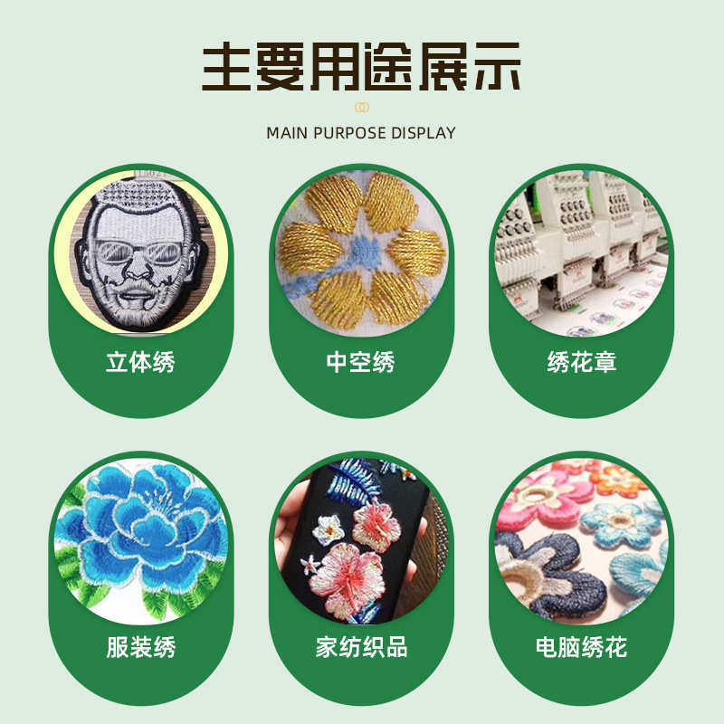 刺绣白色 用纤维无纺布刺绣水溶冷无纺布绣花布水溶水溶水溶性pva