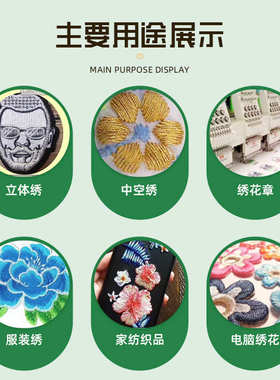 布刺绣水溶白色pva水溶性 冷无纺布刺绣水溶绣花水溶用无纺布纤维