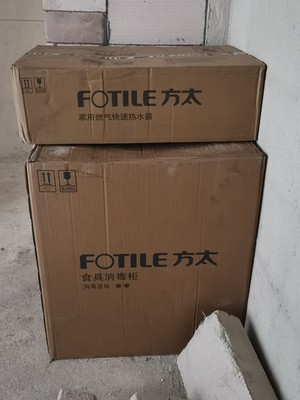 方太E3T蒸箱+E2T烤箱怎么样到值得不得这个价？