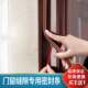防盗门密封条门窗缝隙隔音门贴门缝门底窗户挡风门框防风胶条