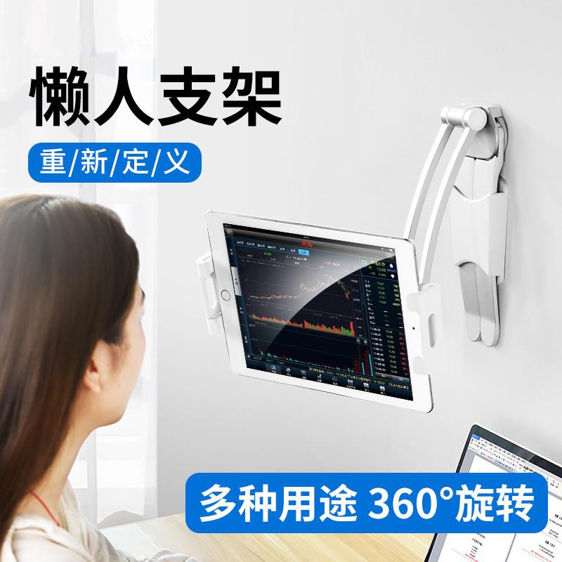 桌面拉升懒人支架多功能手机平板直播挂立支撑架升降追剧合金材质图片