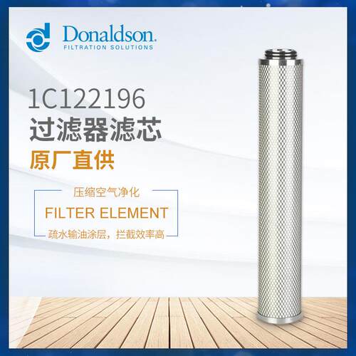CAK0/50正品直销压缩空气过滤器活性炭滤芯不锈钢滤芯
