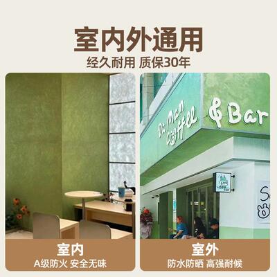 定制网红小红书艺术鎏金板铜锈铁锈板陨石砂岩板背景墙软质饰面板