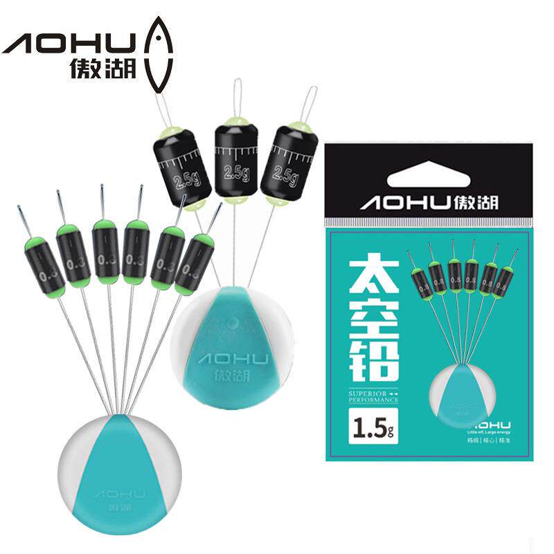傲湖魔术铅太空铅竞技台钓刻度铅皮不伤线快速铅坠0..2g-3.5g渔具