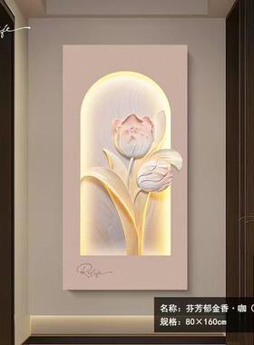 鱼图YTB九体浮雕玄关饰装画现代走廊挂画led灯画客厅竖版过道壁立