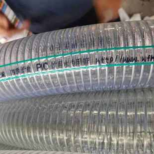 PVC食品级透明钢丝增强螺旋管饮用水人畜用不含塑化剂国产加厚