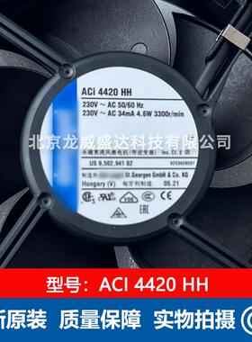 ACI 4420 HH轴流风扇工业风机 230V AC通风散热 现货供应售后保障