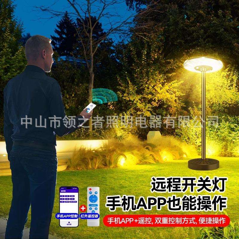 太阳能庭院灯户外防水花园灯露台灯室外院子灯景观飞碟灯智能控制