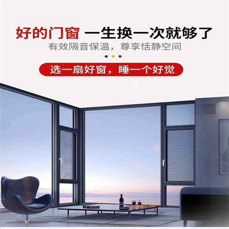 凤铝断桥铝门窗封阳台系统窗纱一体隔音隔热大玻璃落地窗户平开窗