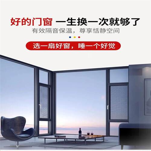 凤铝断桥铝门窗封阳台系统窗纱一体隔音隔热大玻璃落地窗户平开窗
