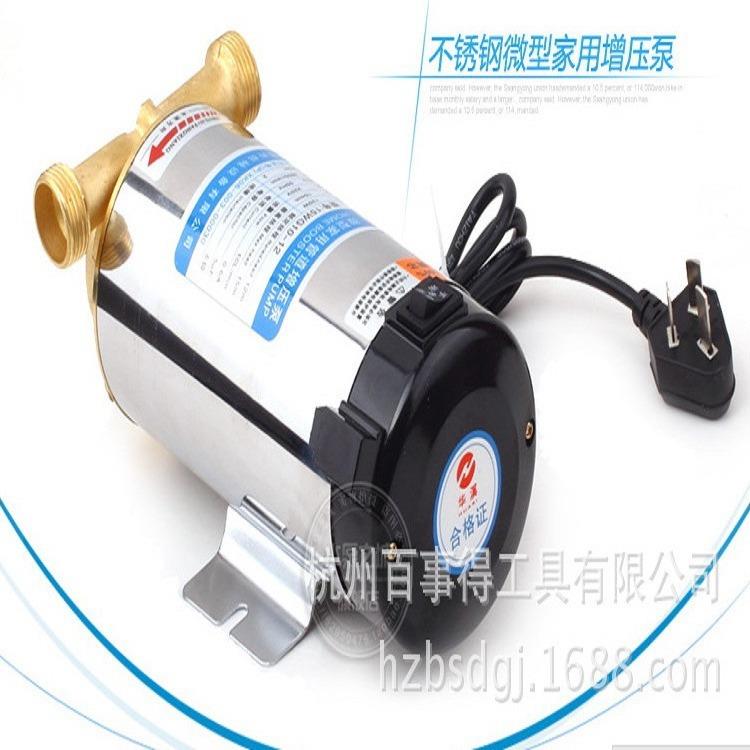 铜过滤器漏电保护器自来水增压泵太阳能加压泵燃气热水器增压泵