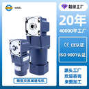 直角齿轮减速机中空减速电机中实单相220V三相380V可调速异步马达