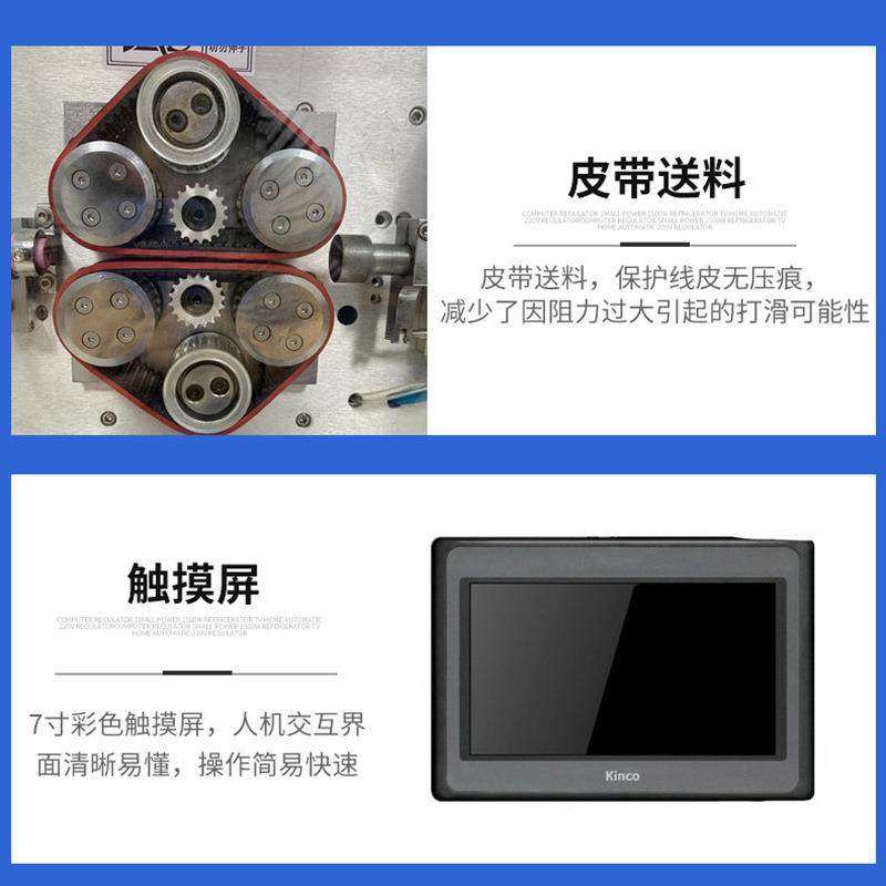 短线伺XTY服剥线机 大平方剥线 废旧电去缆皮机机 芯机线外皮裁线,搬运/仓储/物流设备,加料机,淘宝优惠券,粉丝福利购,淘宝优惠卷