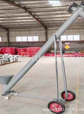 晒谷场专用蛟龙吸粮机 小型粮食装车吸粮机 小型提升机绞龙厂家