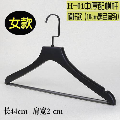 正品O酒店黑色女服定装店专用实木衣男架家用撑植绒西装衣挂木质