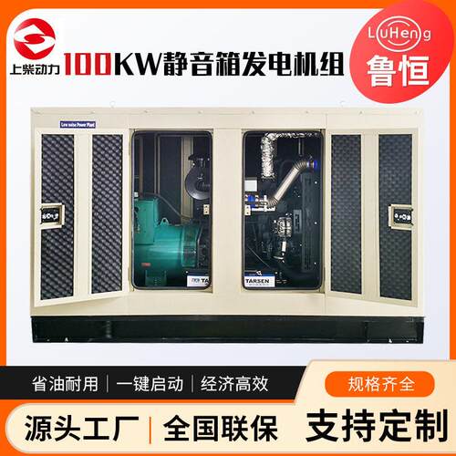 发电机组500W/1BC-50GF发0kw柴油电机K组噪低油耗无刷发电机