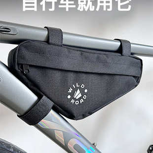 自行车包前梁包骑行包山地车包公路车包手机包上管包深邃黑默认项