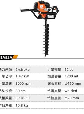 E52二冲程地XFW林业挖坑机地钻挖坑机打厂洞机地钻钻机打孔A汽油