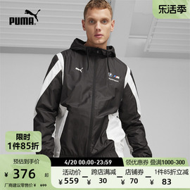 PUMA彪马 男子BMW宝马赛车系列拉链连帽外套WOVEN 625174