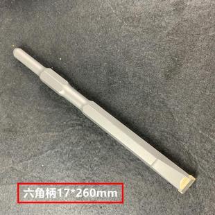 水泥混凝土螺纹四钻头无锤电合金凿凿柄电镐凿开槽冲击合金子方坑