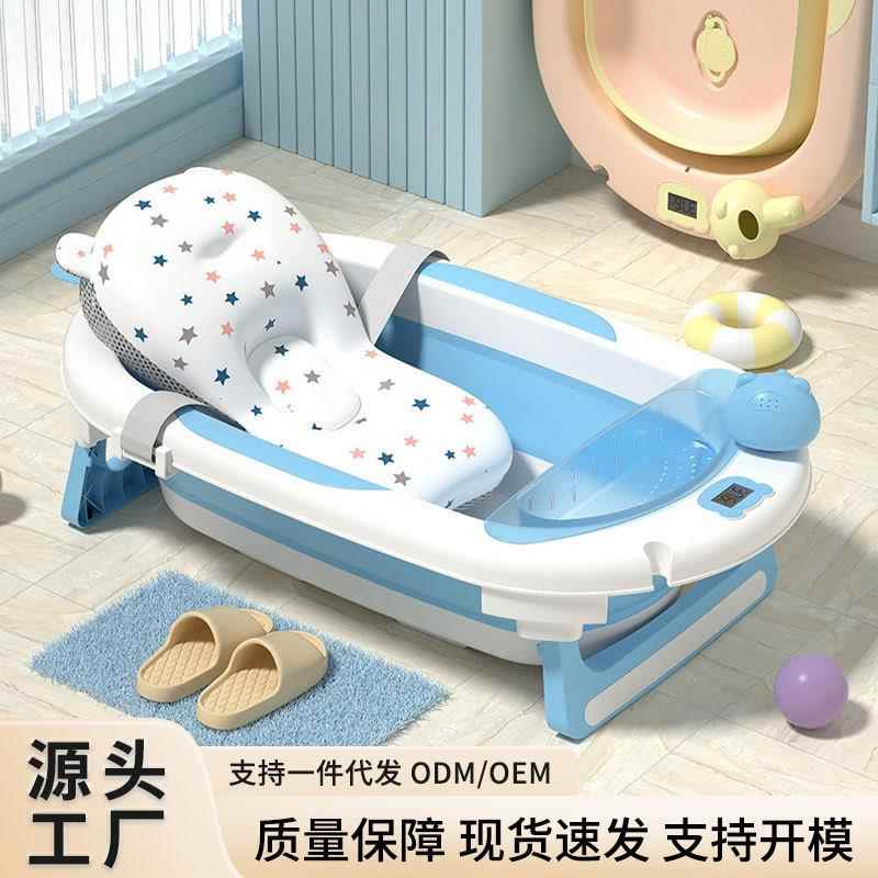 婴儿洗澡盆大号可坐躺防滑浴盆家用宝宝可折叠洗浴感温浴盆