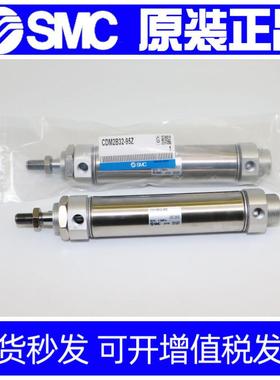 原装SMC气缸CDM2B20/CDM2B25-50Z/75/100Z/125/150Z/175/200Z /A