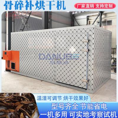 全自动骨碎补烘干机空气能崖姜岩连姜干燥设备爬岩姜药材烘干房