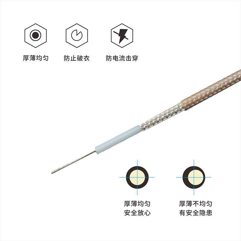 SFF-75-3-1 1/0.55上海同轴电线电缆 射频线SFF同轴线