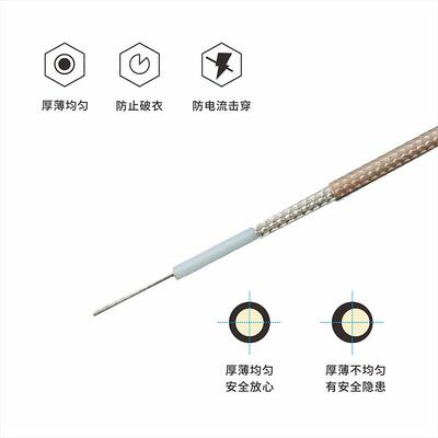 申远高温电线信号线 镀银同轴线射频线SFF-50-1 7/0.10量大优