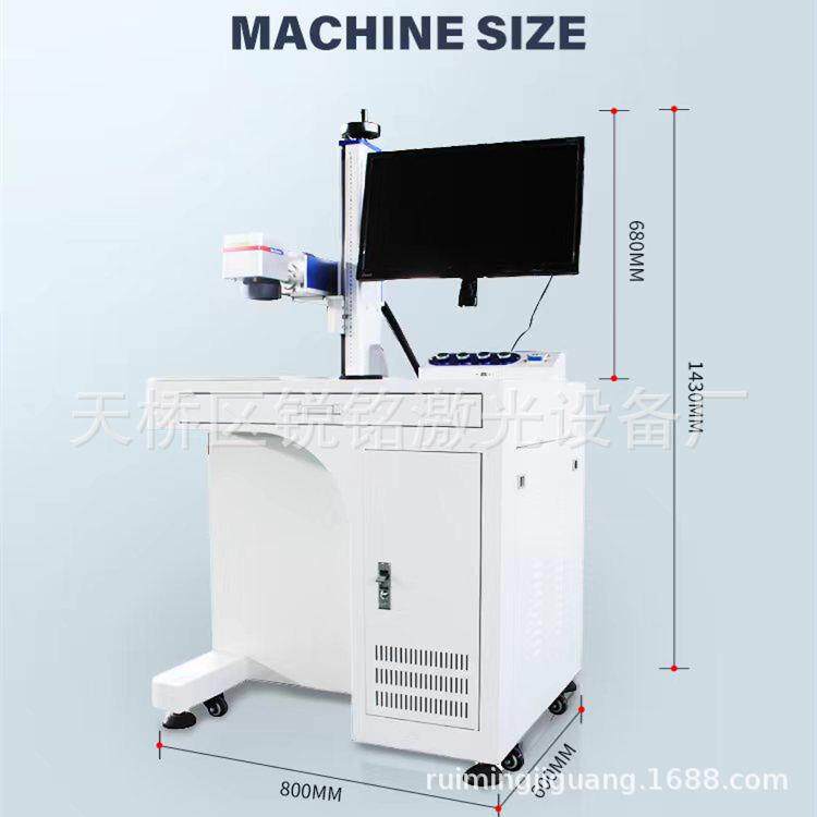 紫外激光打标机雕刻机打码刻字机叶雕机树叶紫光水晶玻璃5W10W